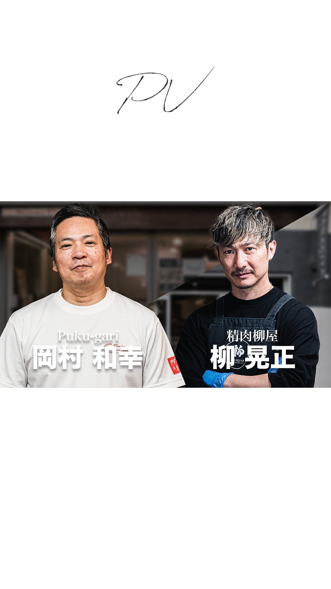 プクガリ