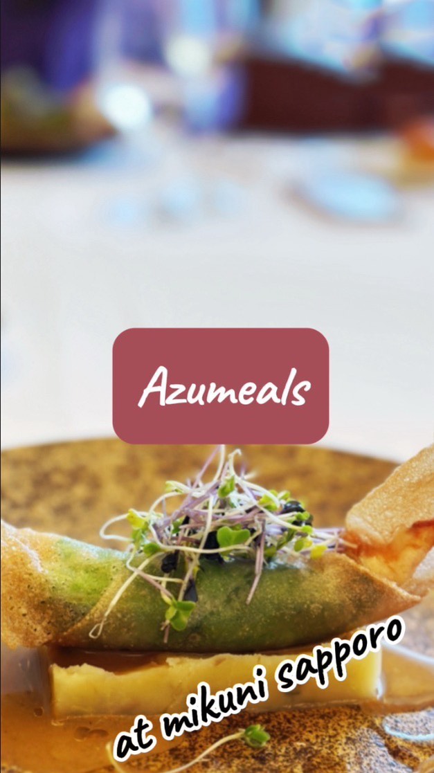 フレンチレストラン ミクニ サッポロ