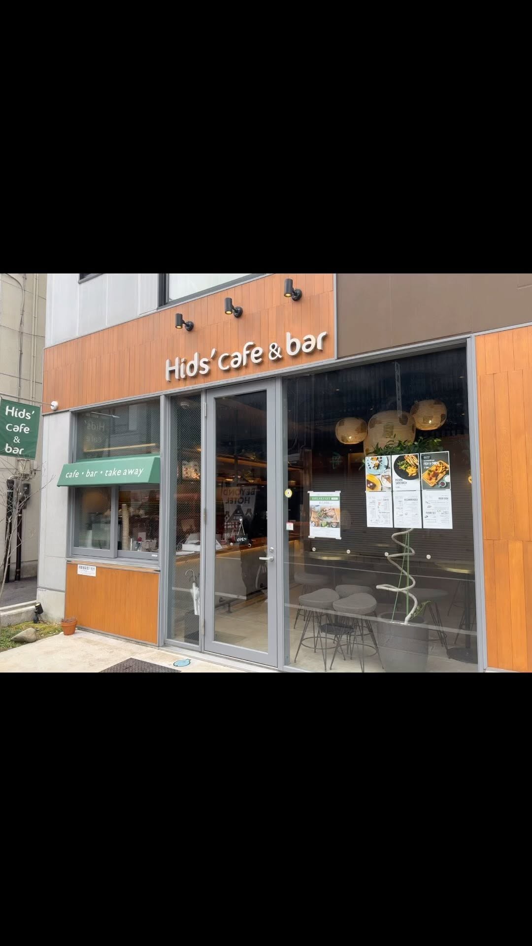 ヒッズ カフェ&バー