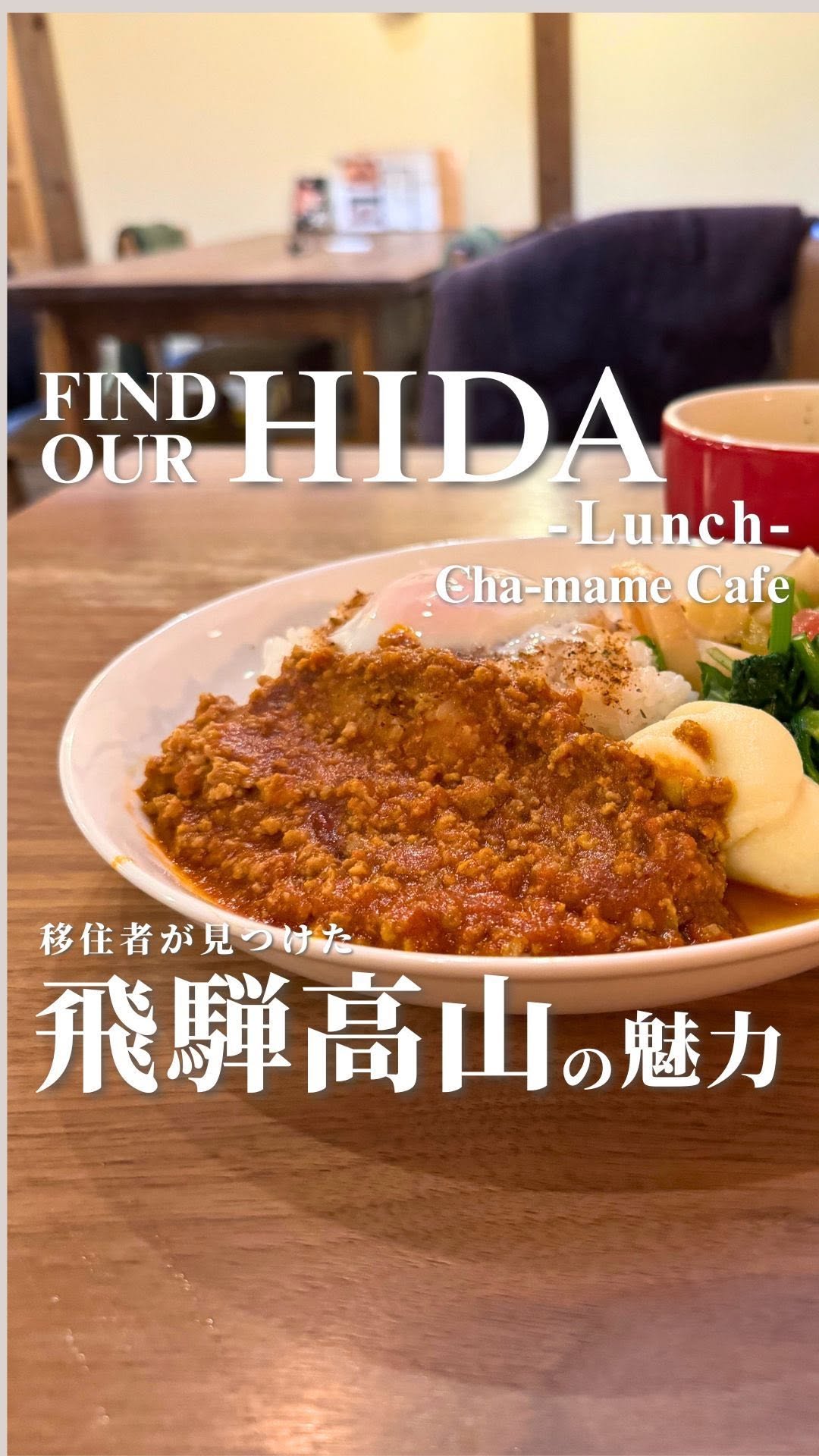 チャマメ カフェ