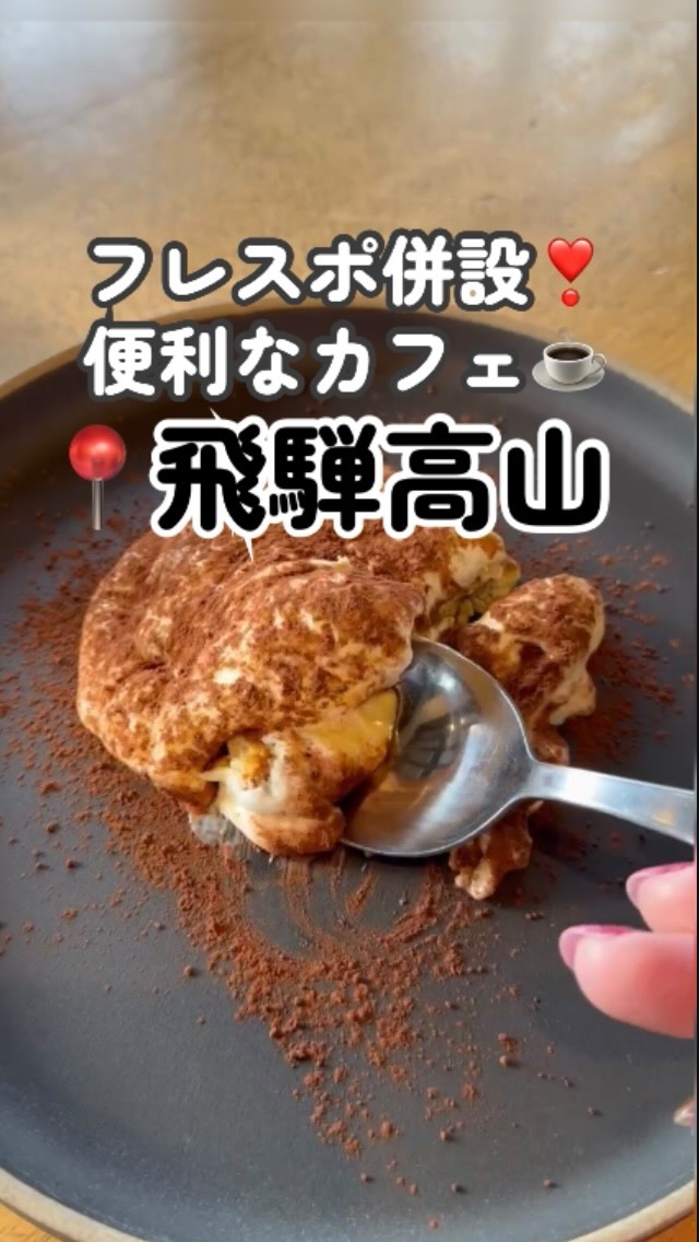 81cafe