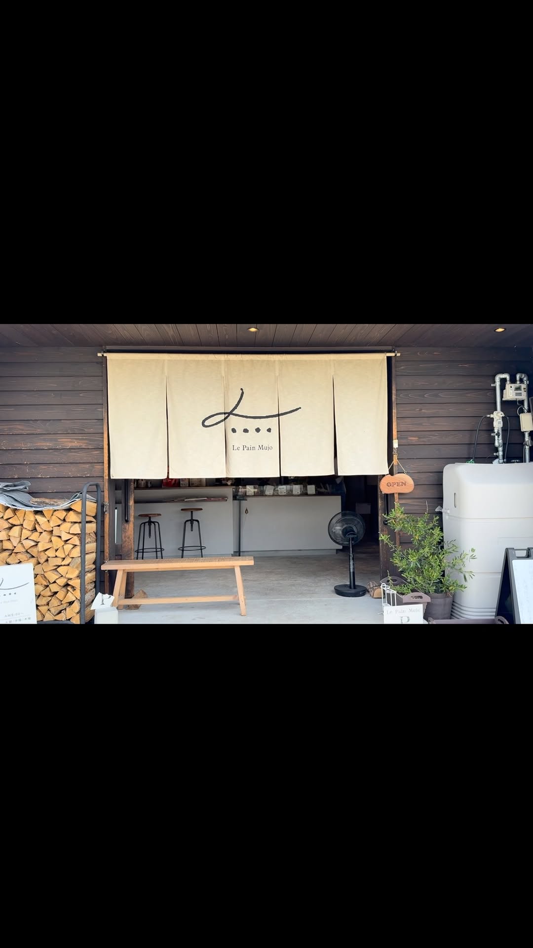 ル パン ムジョー