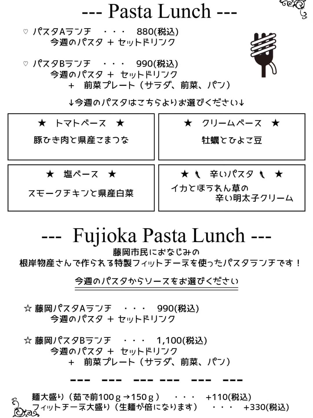 レストランカフェ アーネソナンサ