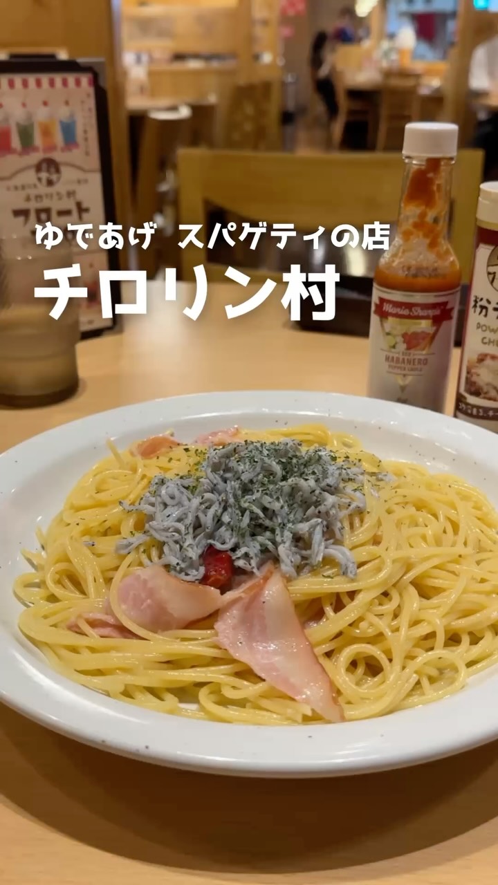 チロリン村 南2条店