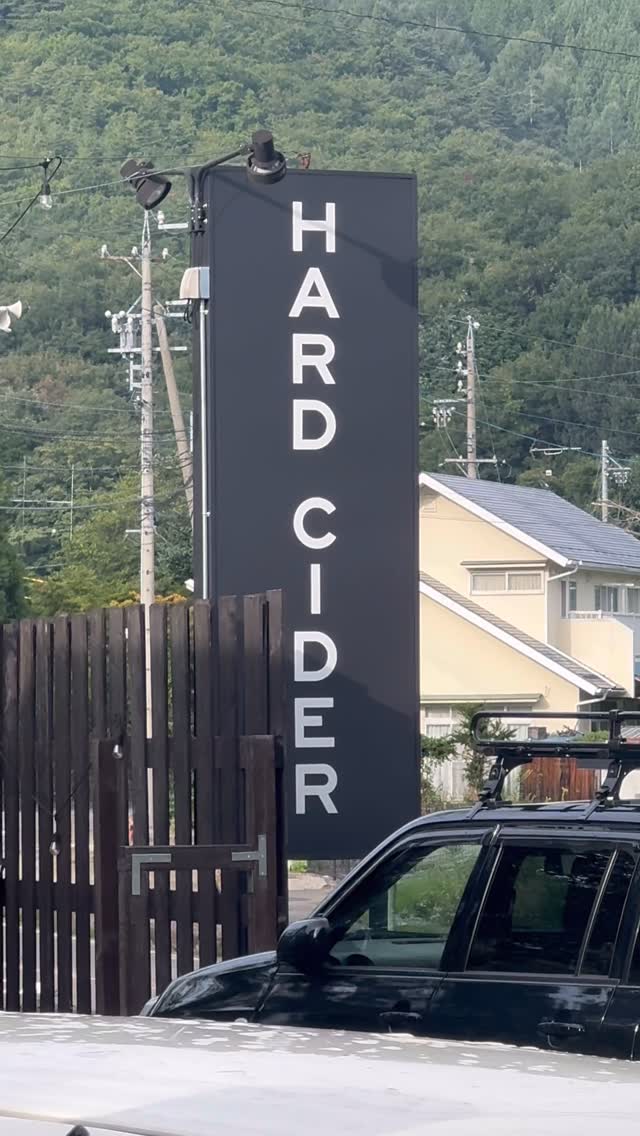 エル ブルワーズ ビア スタンド