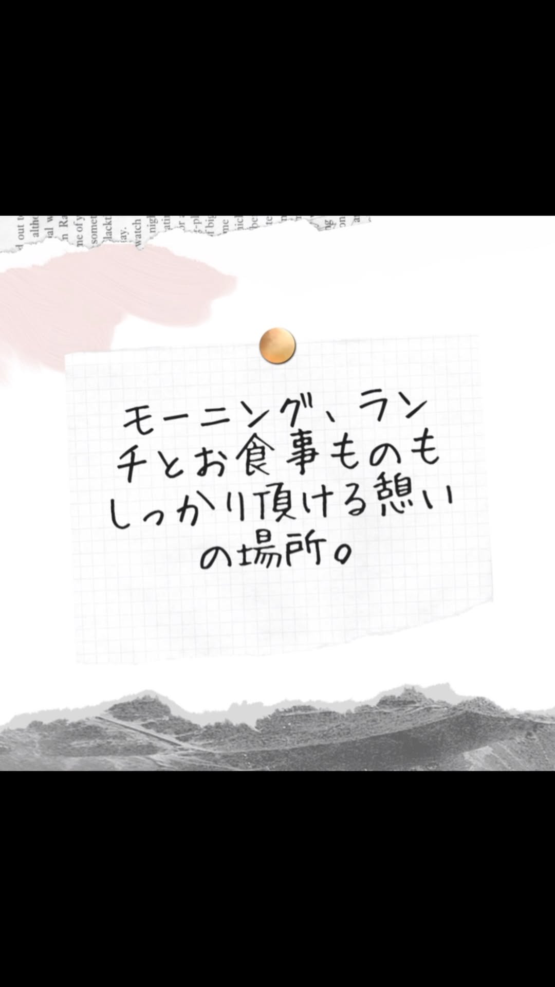 Jカレント 宇多津店