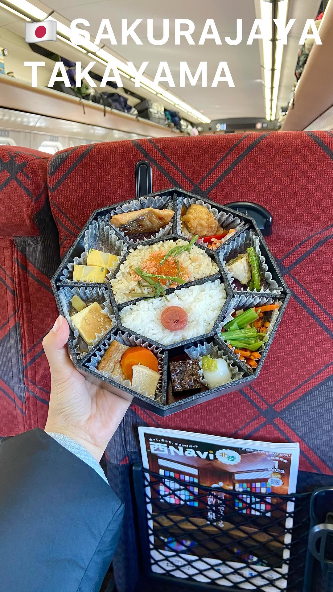 さくら茶屋