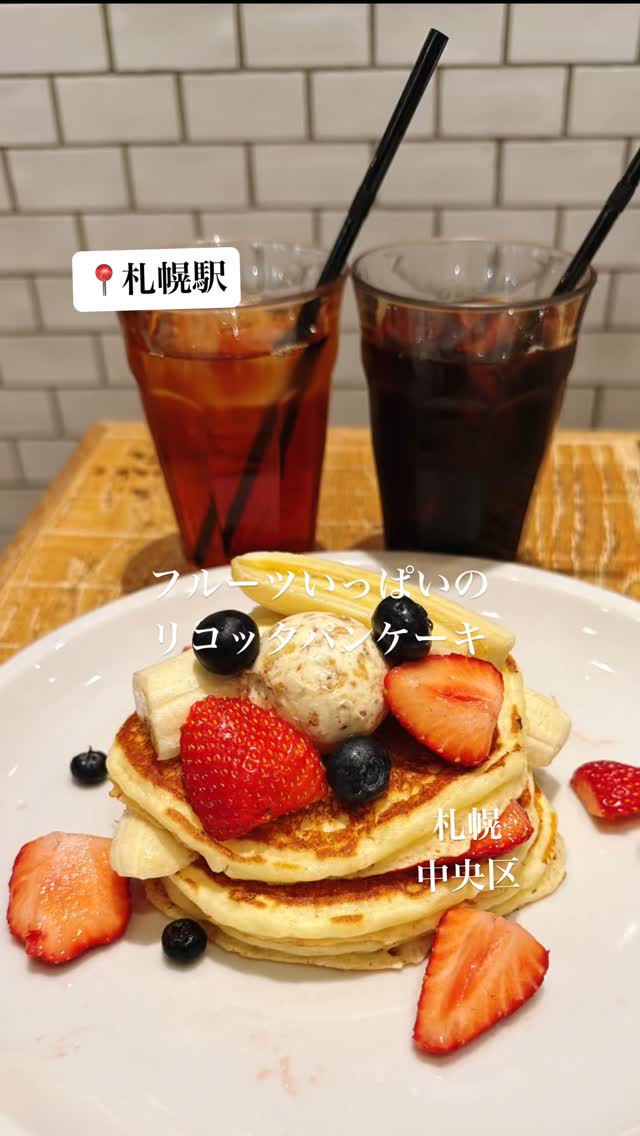 J.S. PANCAKE CAFE 札幌ステラプレイス店
