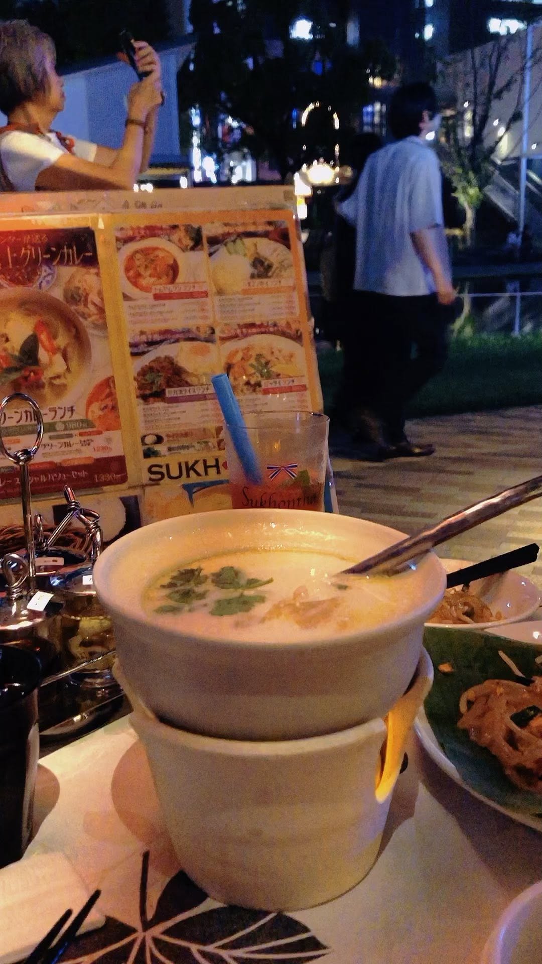 スコンター 大須店