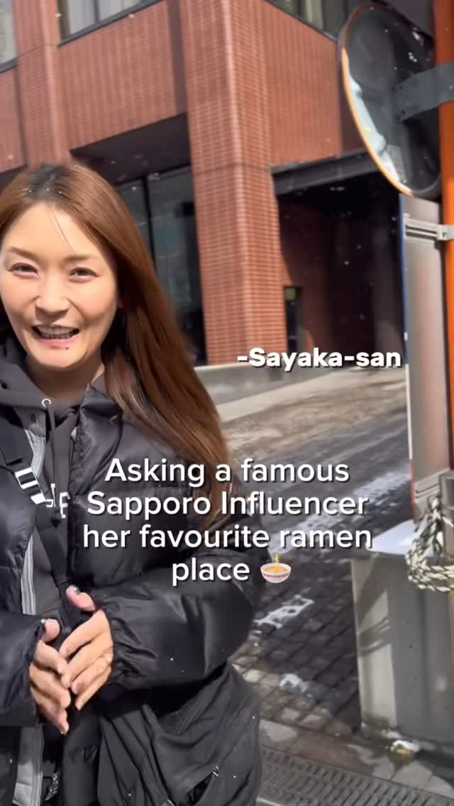 ラーメン札幌一粒庵