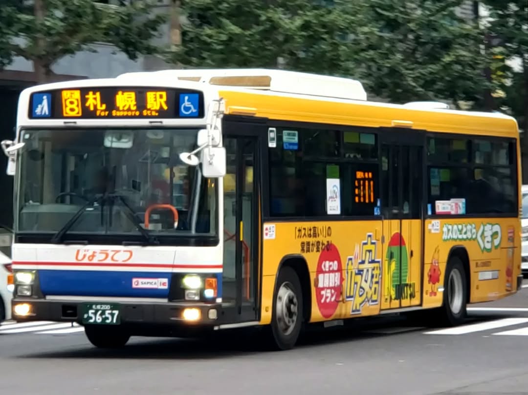 個室居酒屋 北海道直送 花の舞本店 札幌北2条店