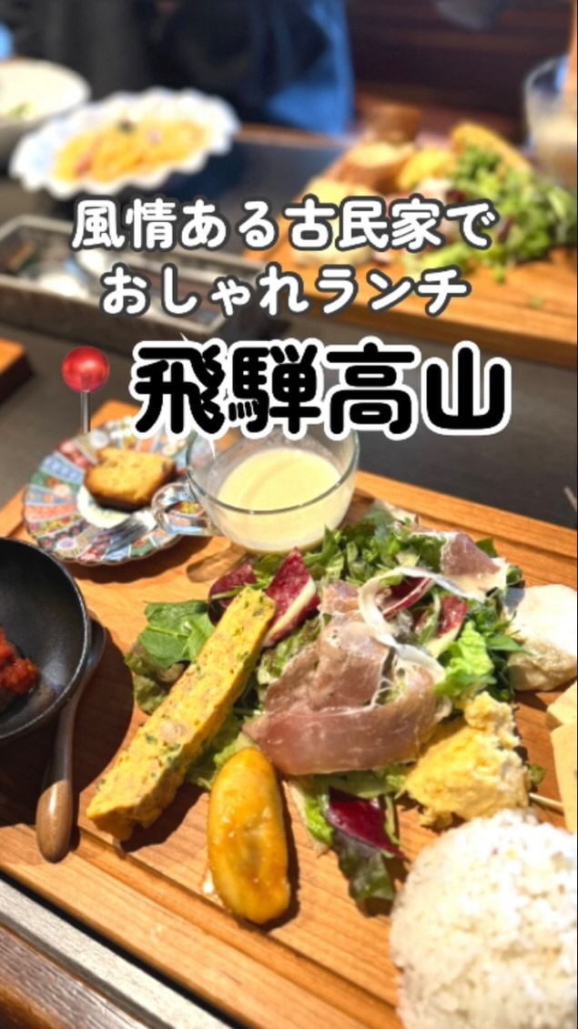 風土