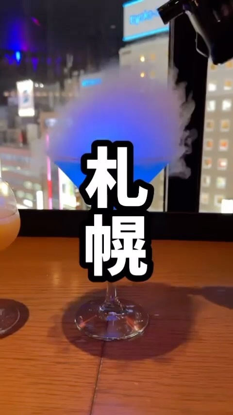 電気羊酒場JR55ビル店(エレクトリックシープバー)