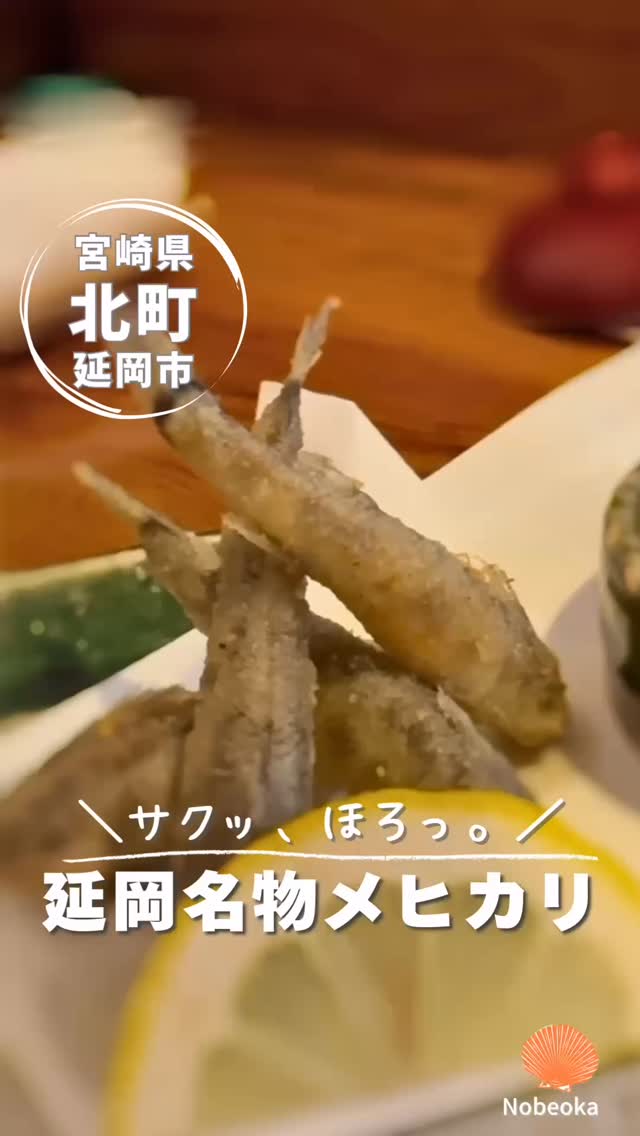 日本料理 高浜