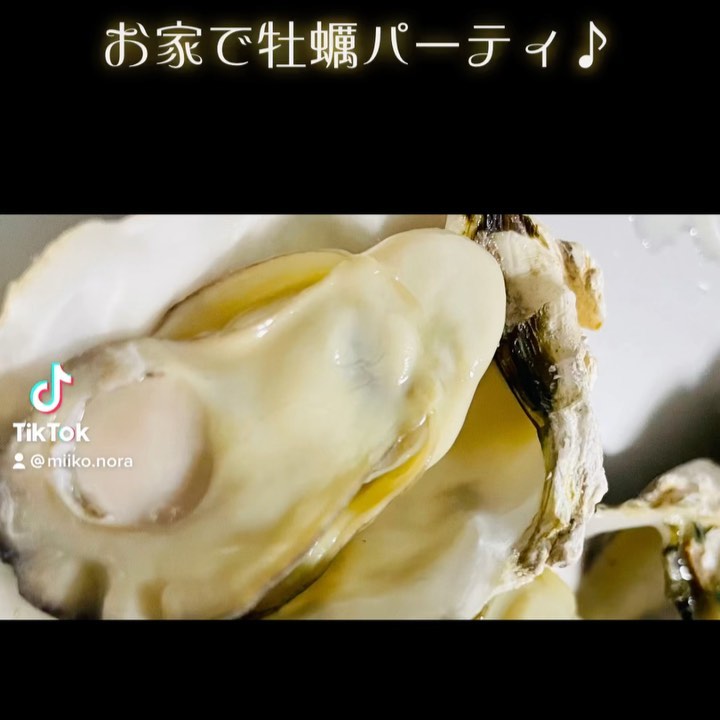 鏡オイスターハウス