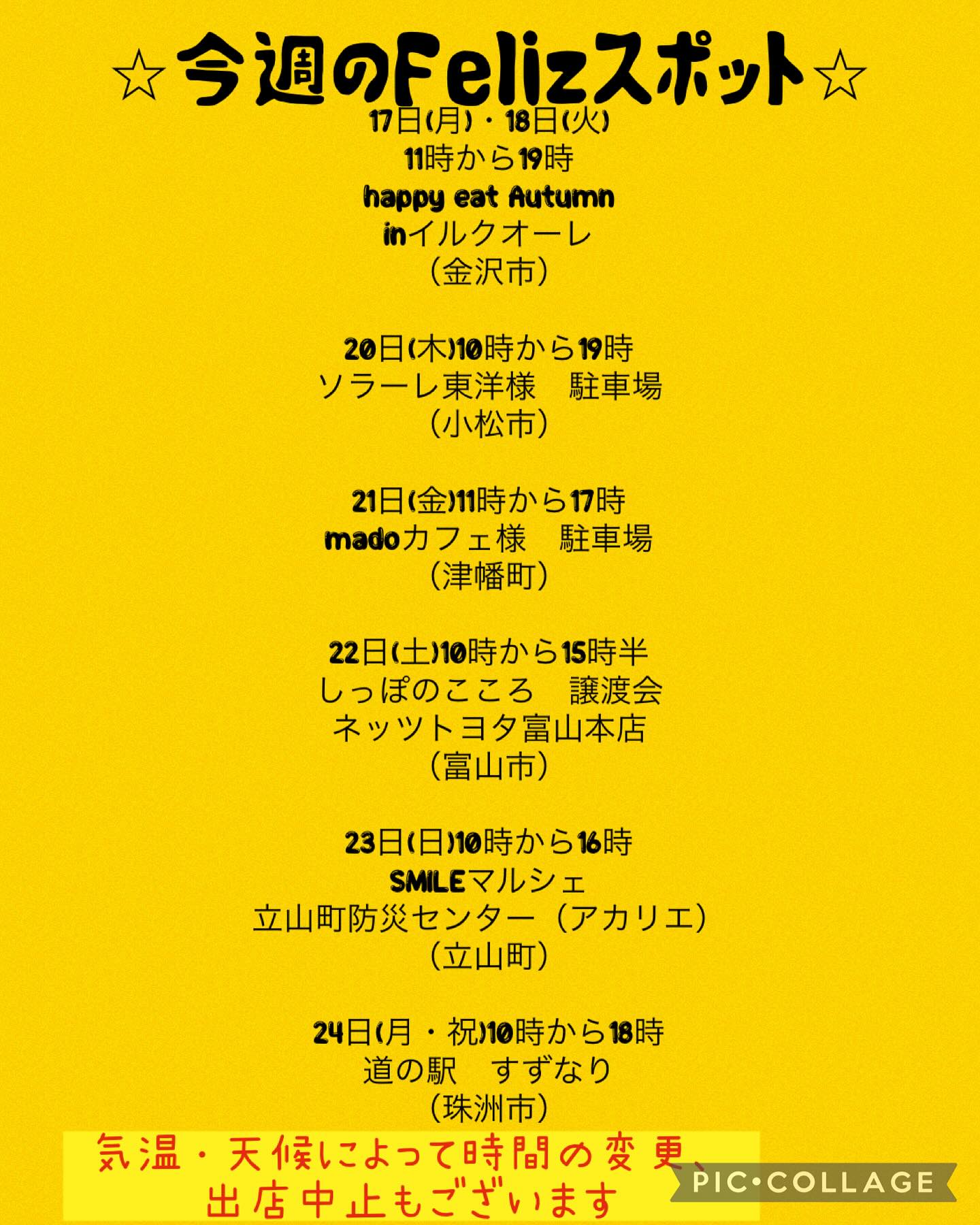 道の駅すずなり すずなり館