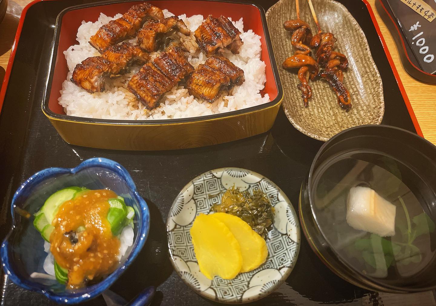 まつをうなぎや