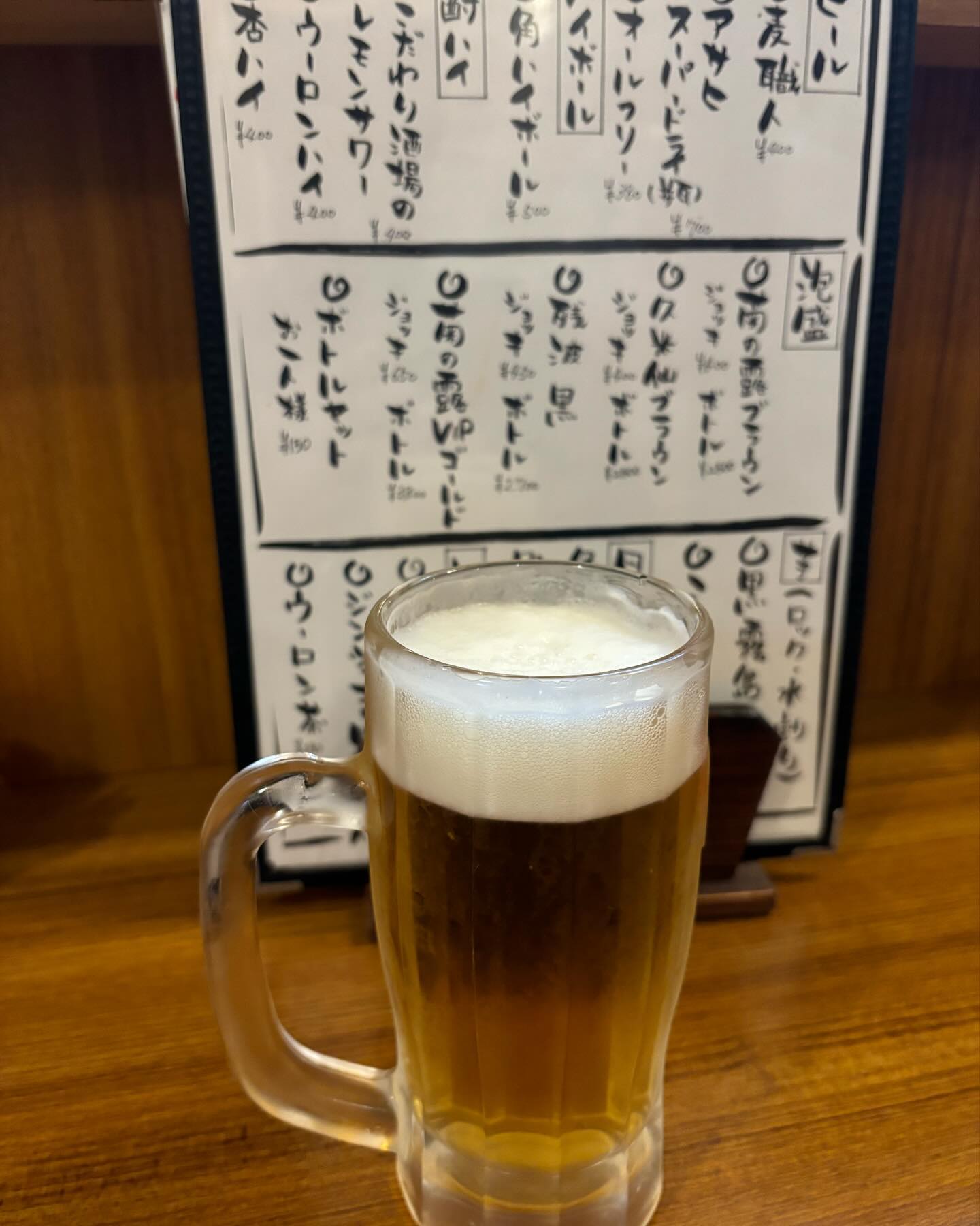居酒屋 昼空屋