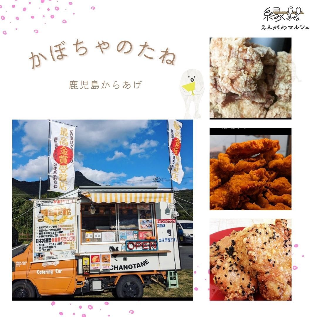 かぼちゃのたね 寿店