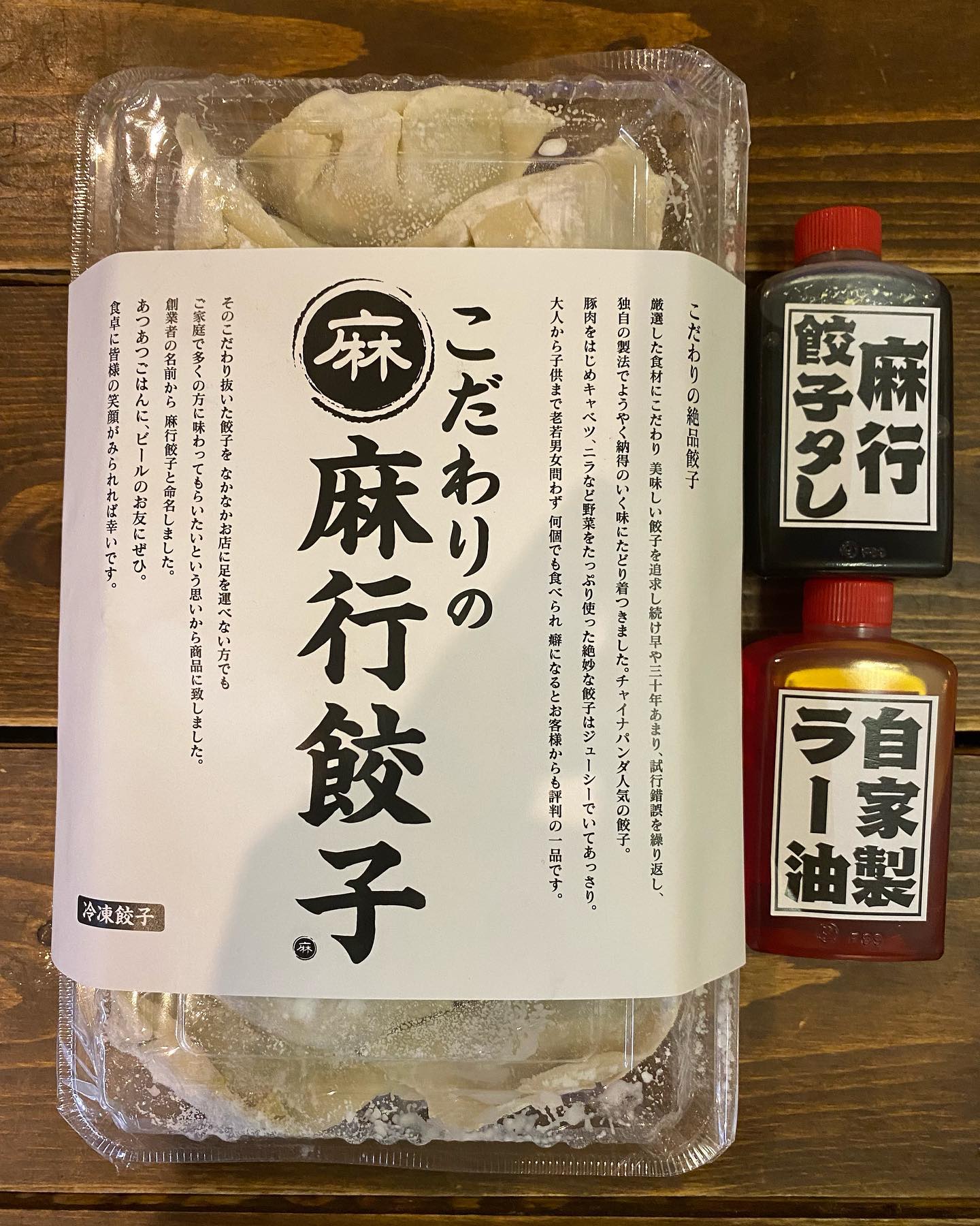 チャイナパンダ