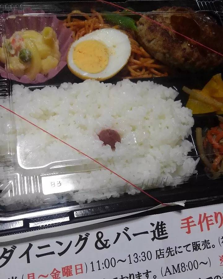 ダイニング&バー進