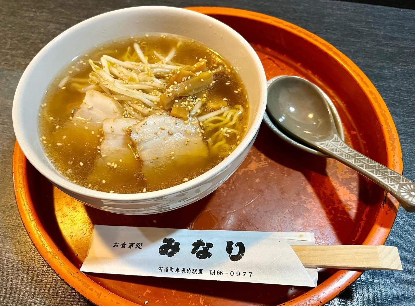 お食事処みなり