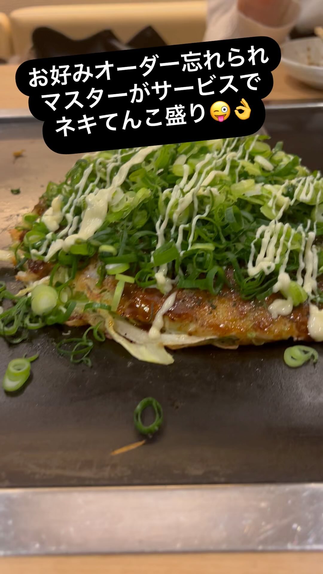 三代目 たっちゃん