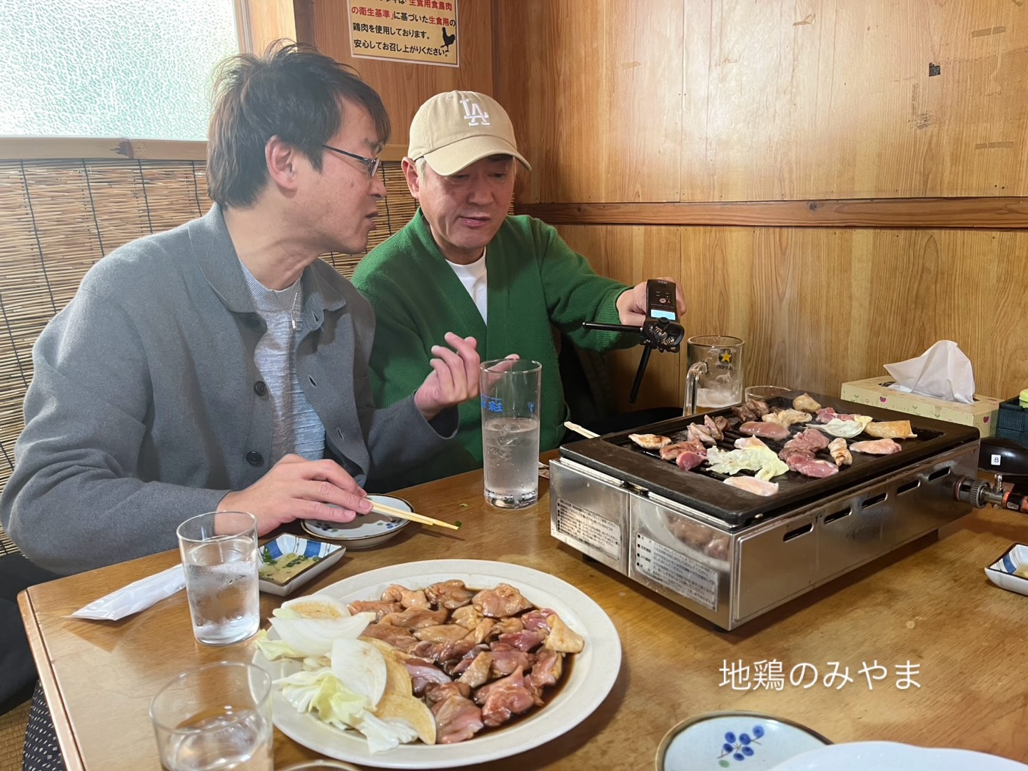 みやま本舗 国分店