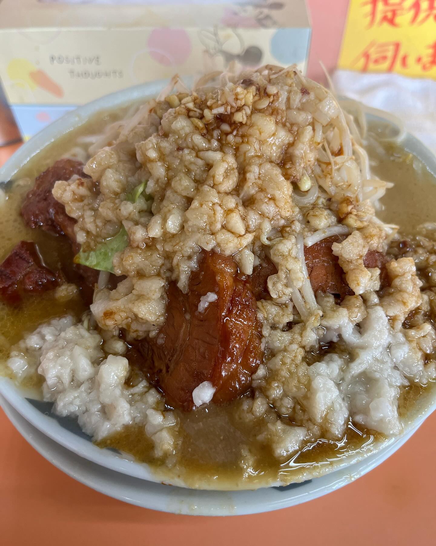 ブタキング 札幌環状店