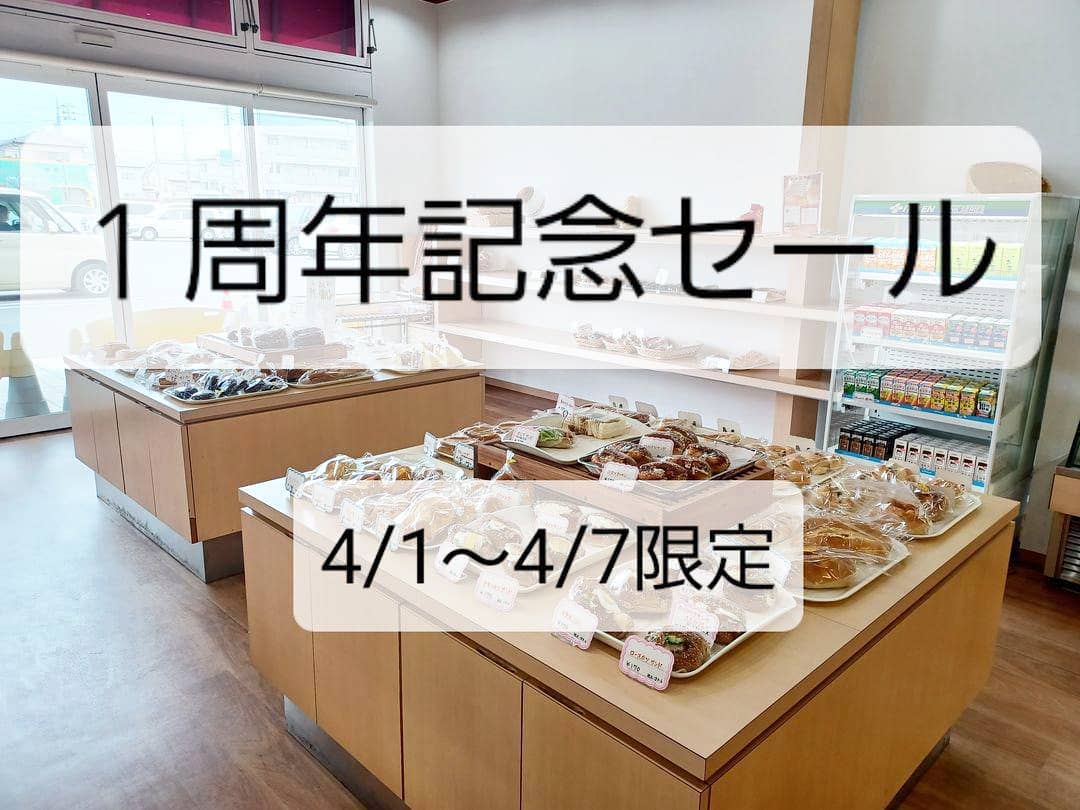 ベーカーズキッチンショコラ