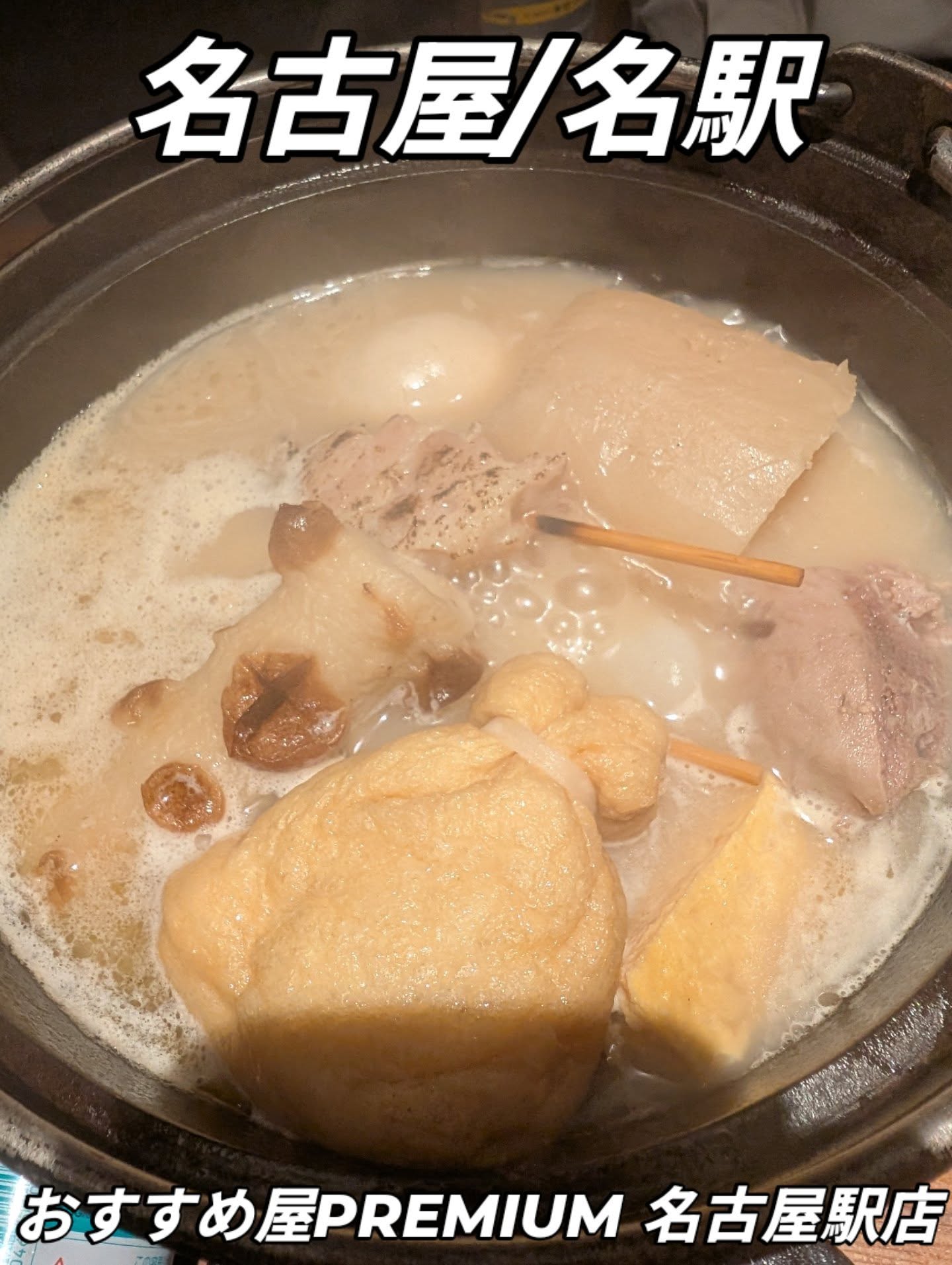 2000円 食べ放題飲み放題 居酒屋 おすすめ屋 立川店