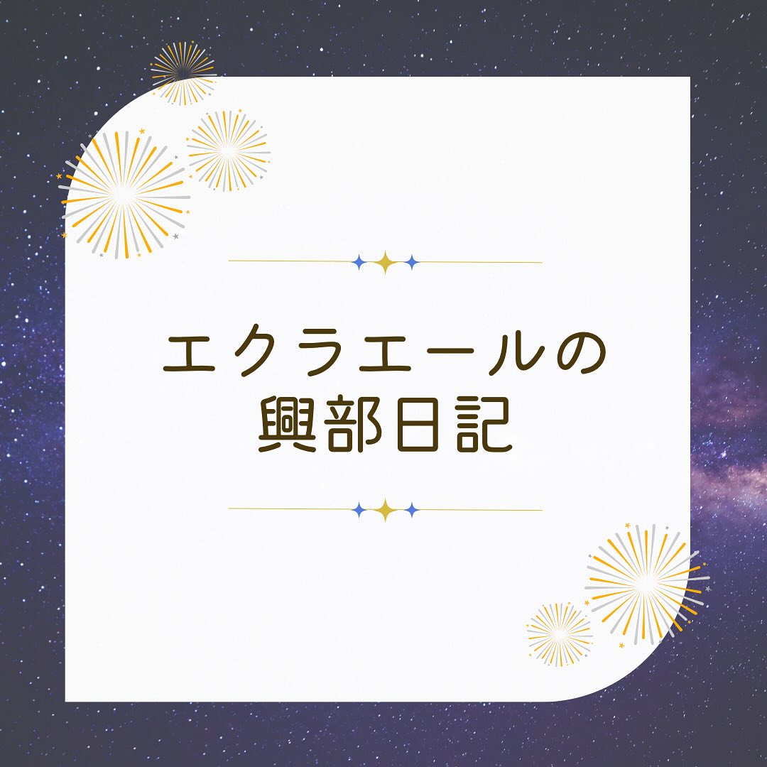 ペンション鈴木屋