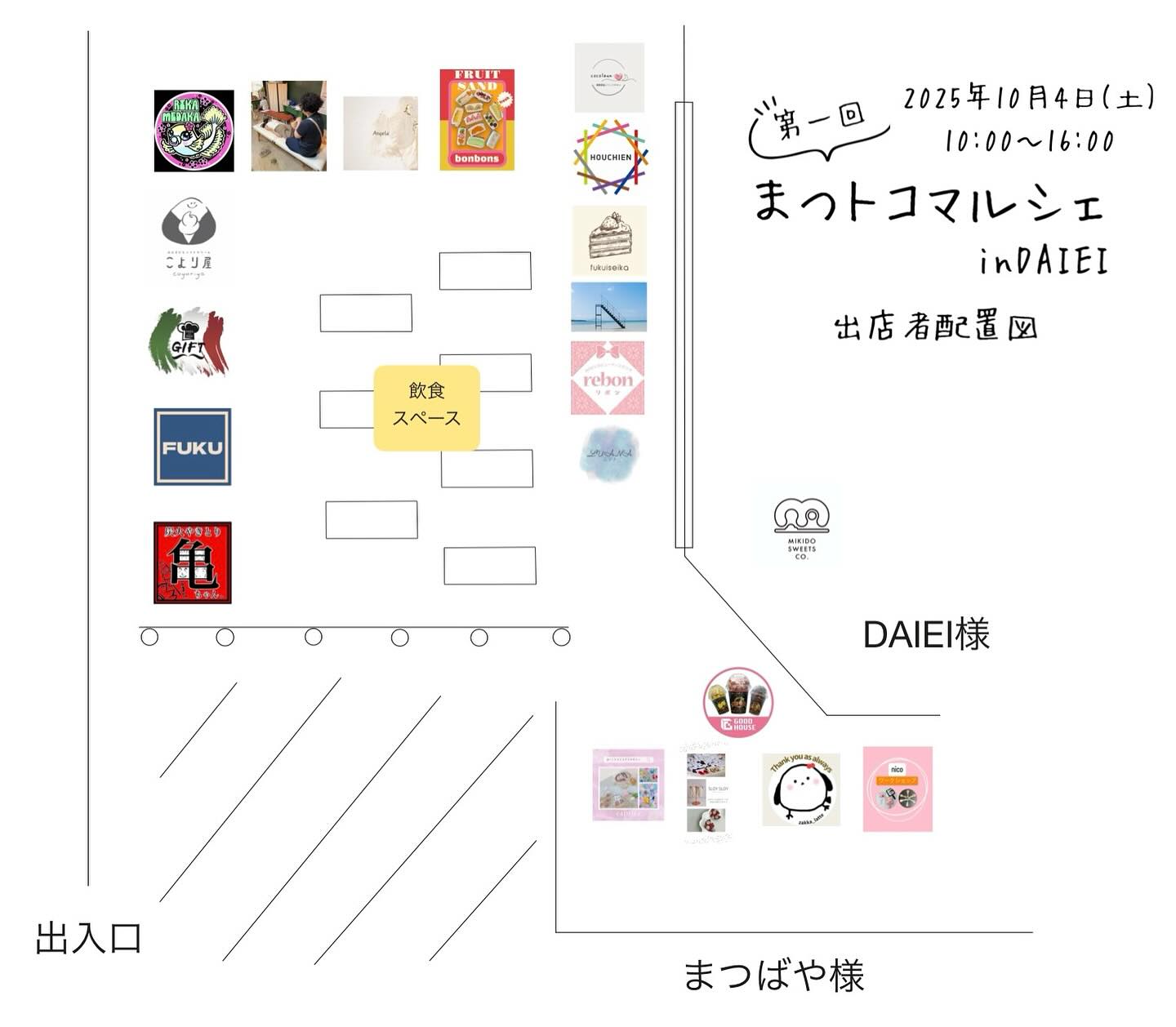 やきとり 亀ちゃん