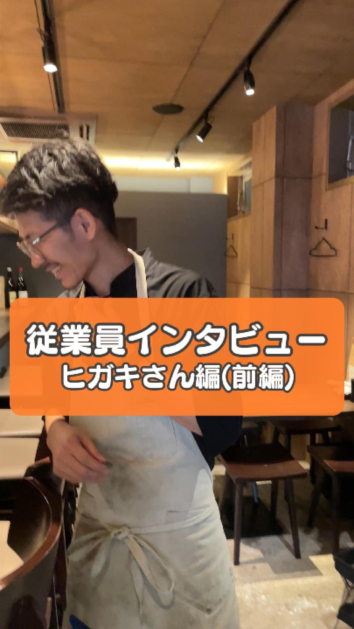 焼き鳥とワイン+ビストロおでん 3B 門前仲町