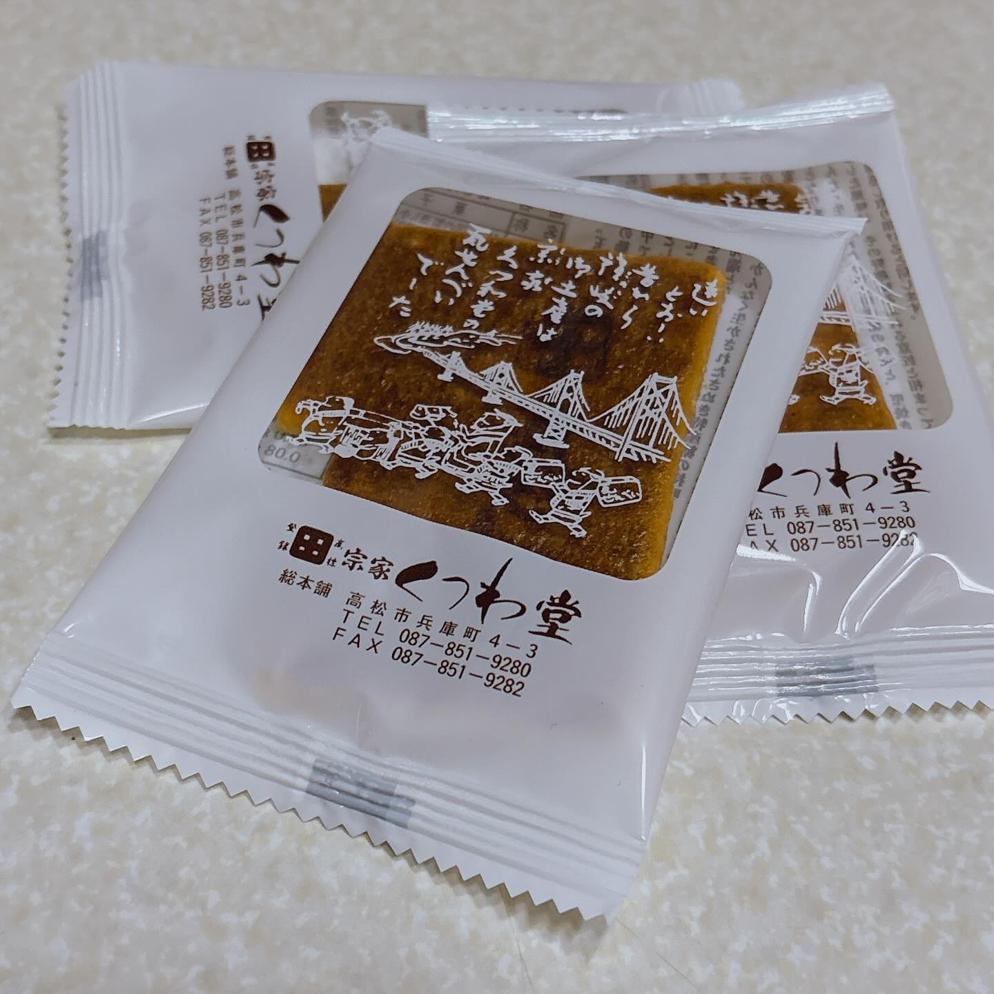 宗家 くつわ堂 西店