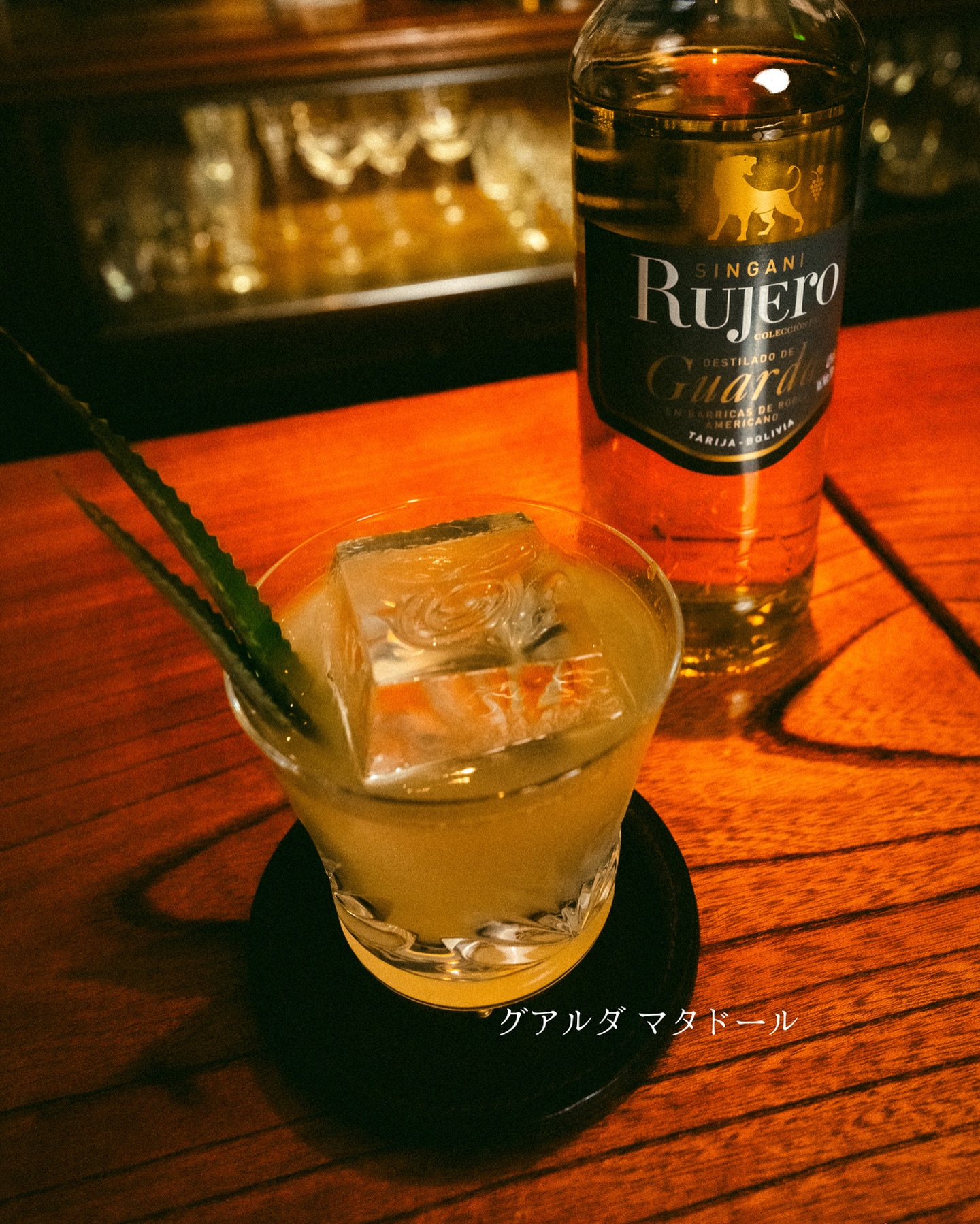 バー チャールストン