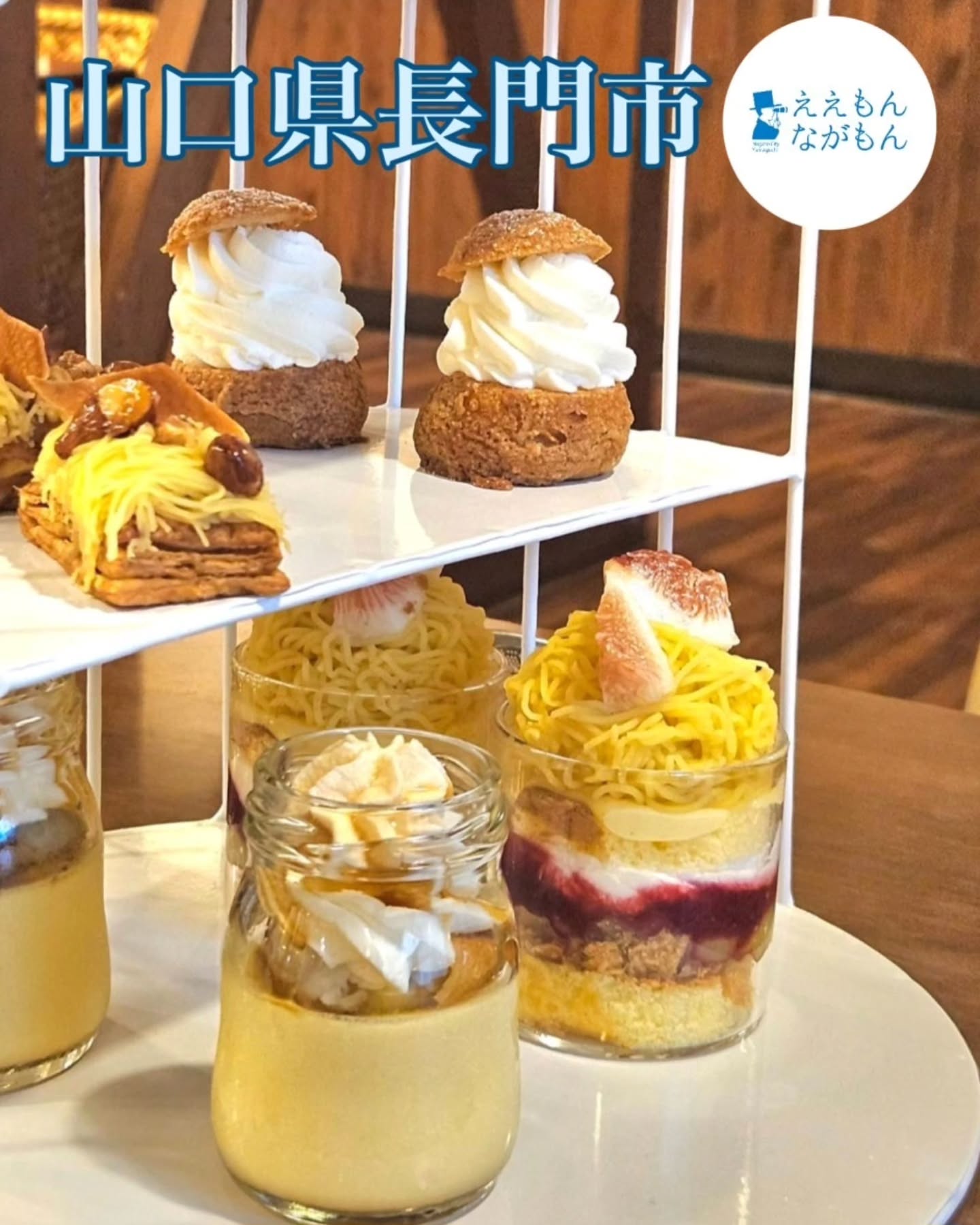 IMO&CAFE 蒼と芋と。