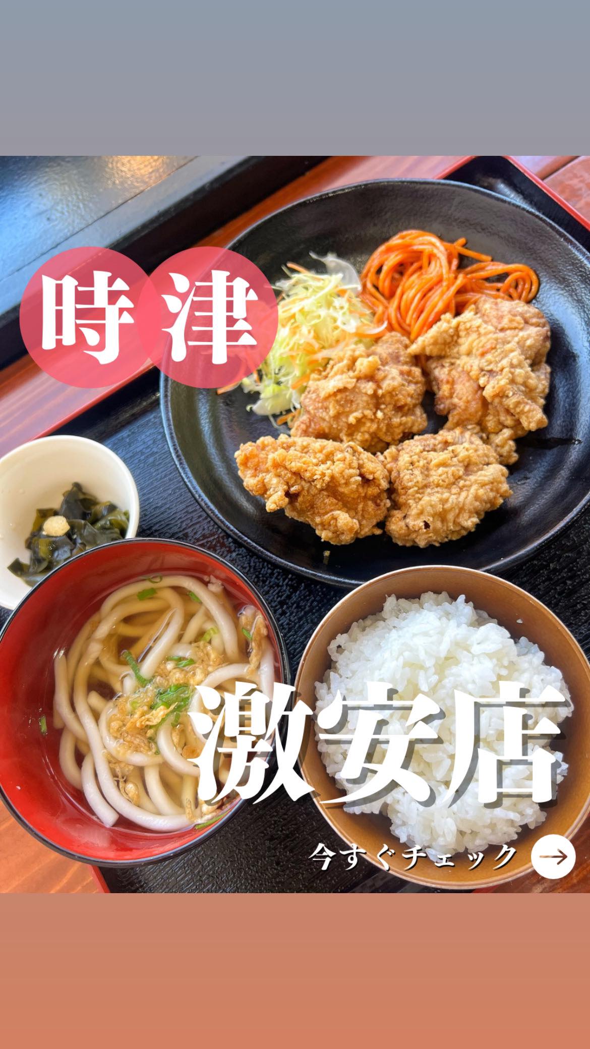 まんぷくキッチン