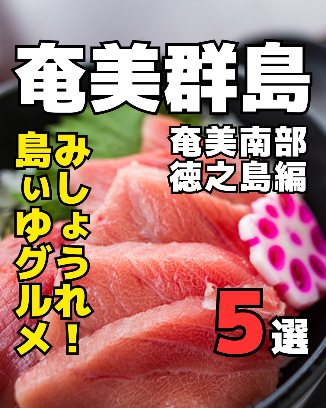 丸屋レストラン