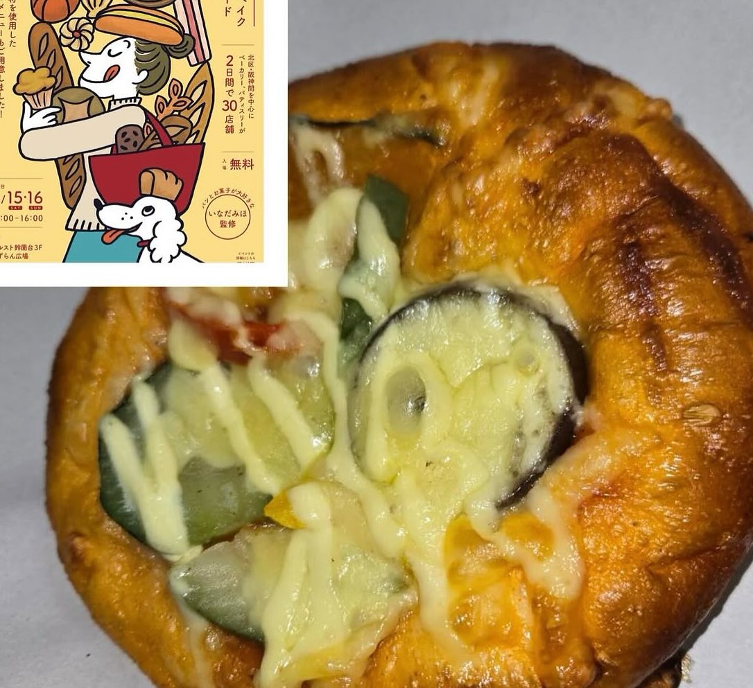 ベーカリー エトワール