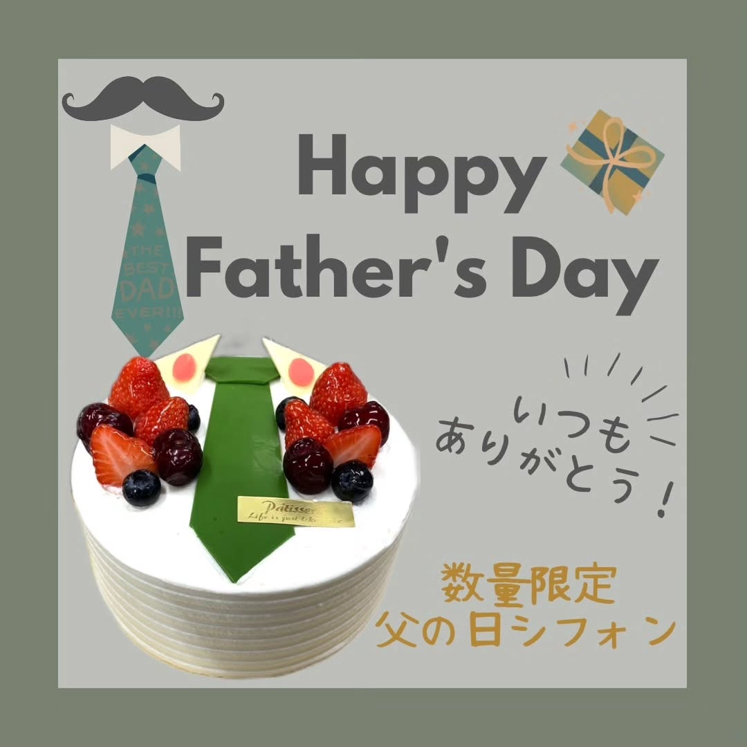 おかしのジョリーキキ