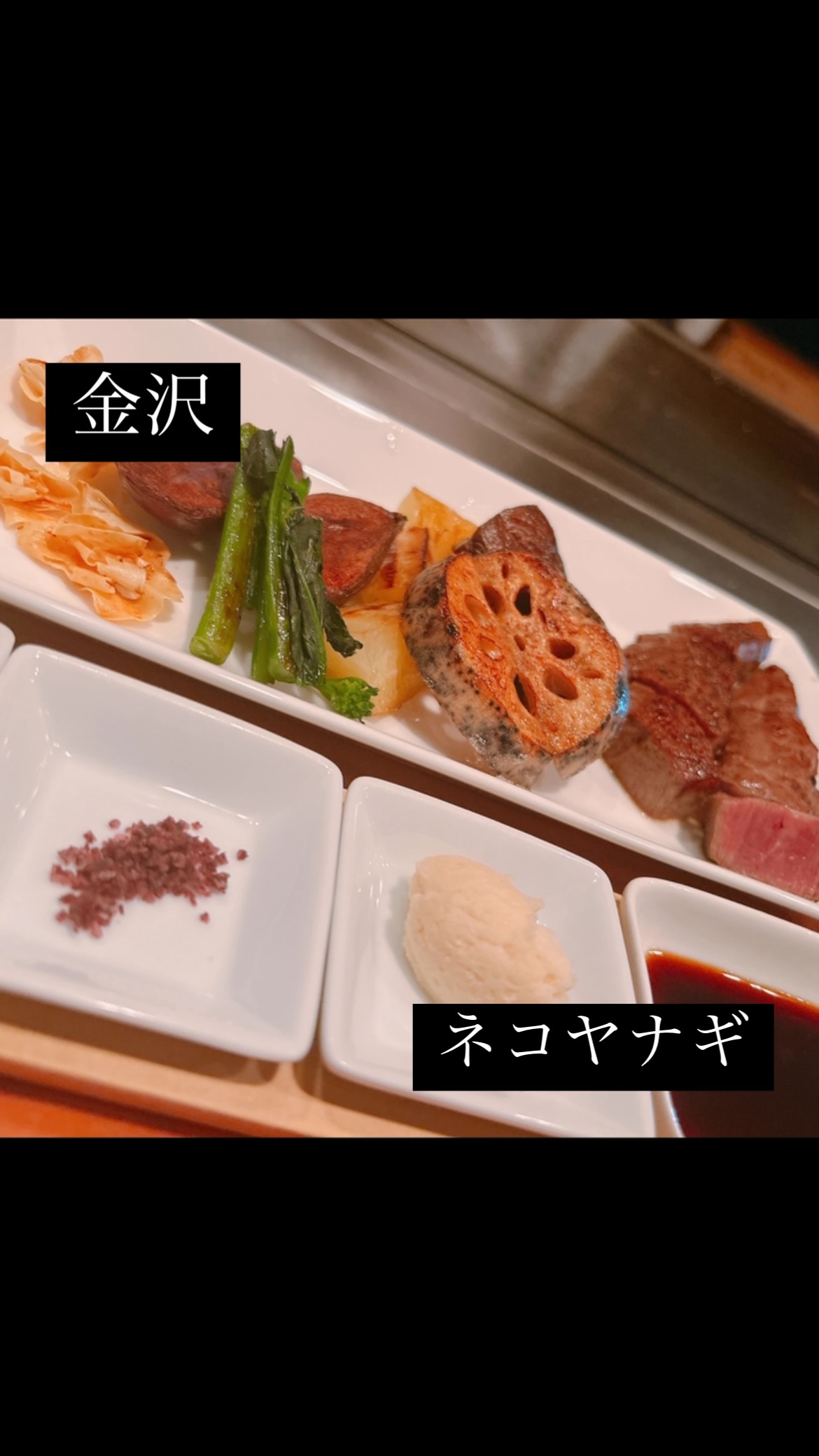 ステーキハウスNEKOYANAGI