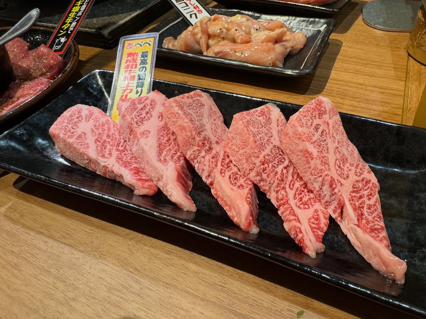 和牛焼肉 あべべ