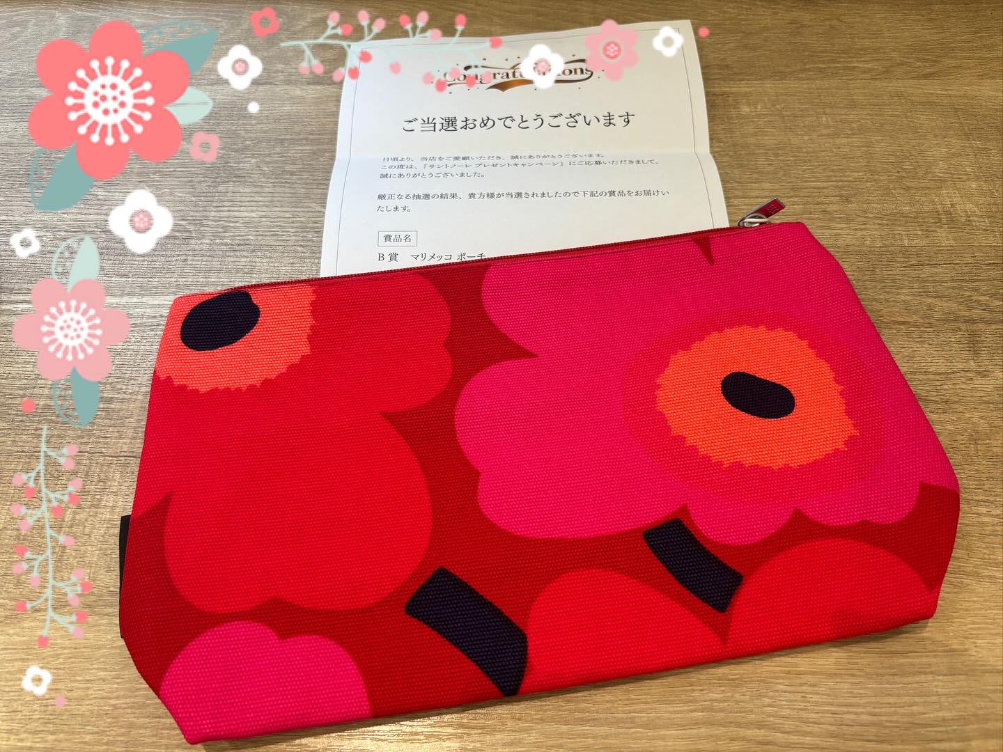 サントノーレ 太田店