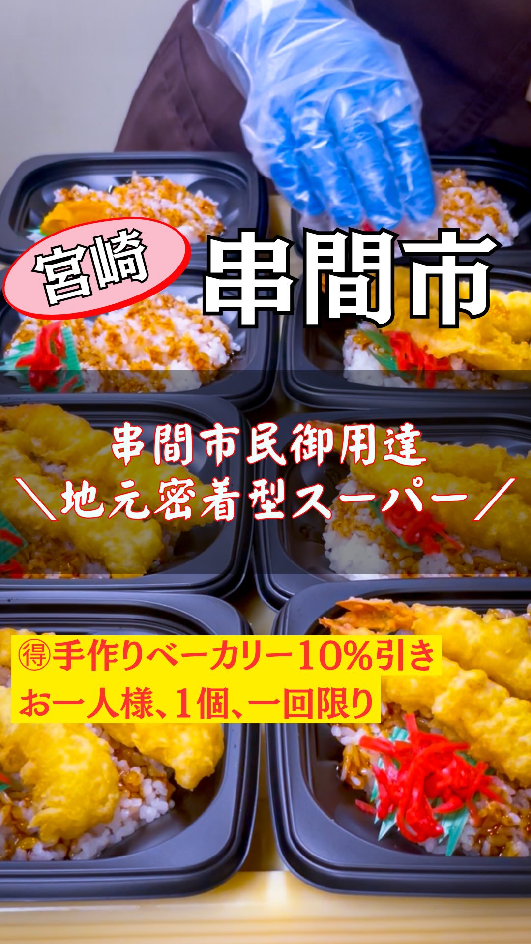 四季彩館 ほりぐち 志布志店