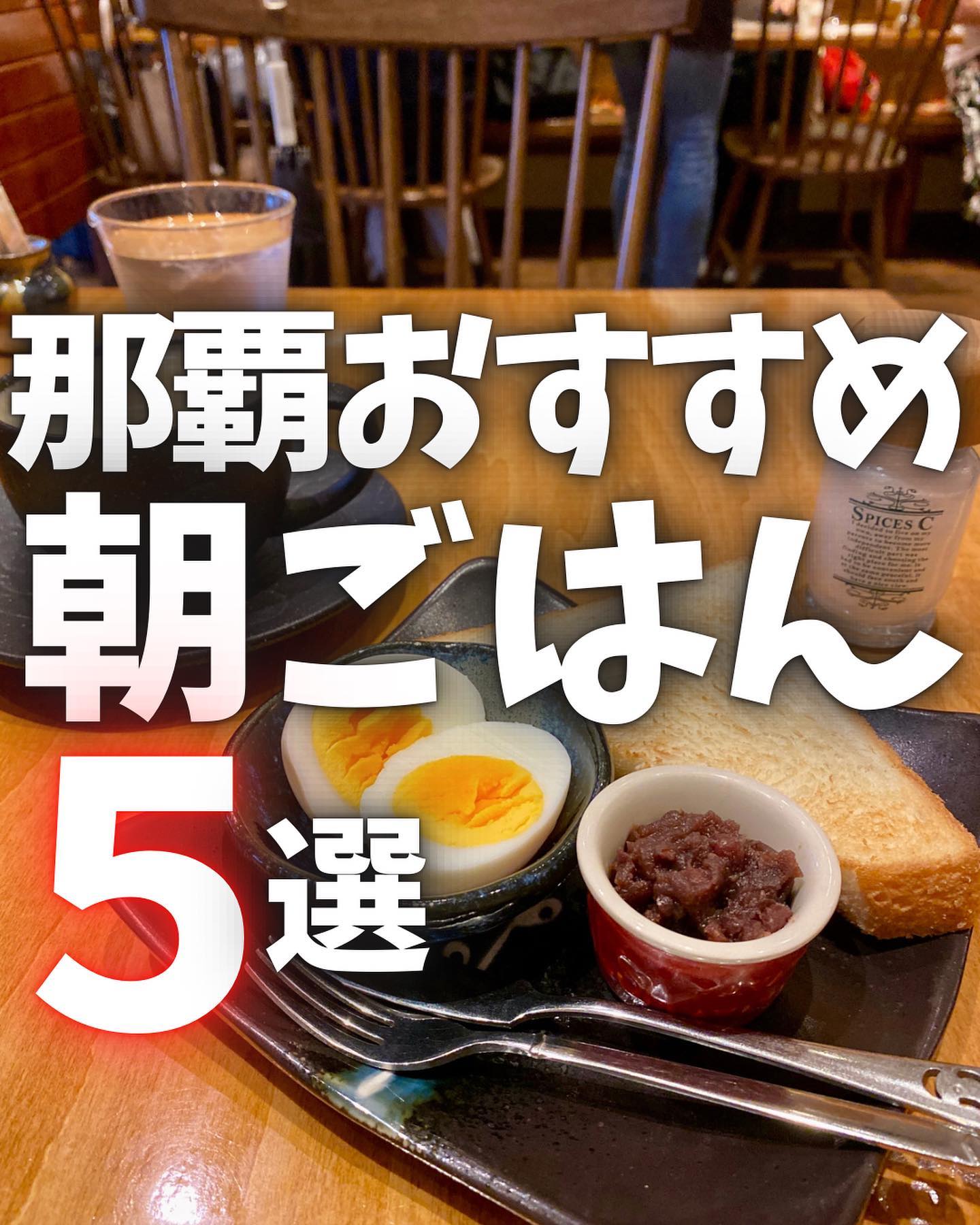 万丸 那覇泉崎店