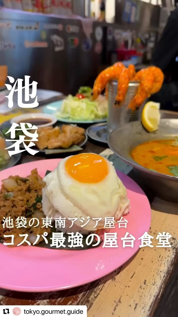 琉球アジアン屋台 アガリコ食堂沖縄