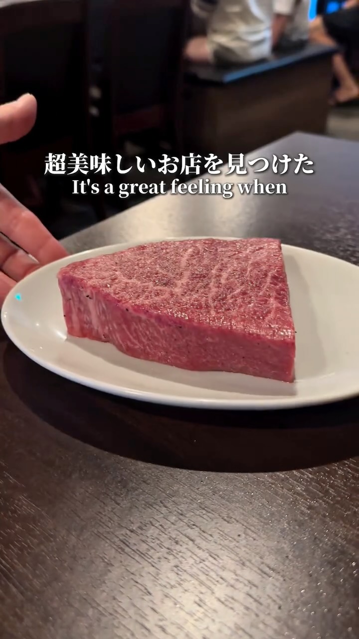焼肉富士