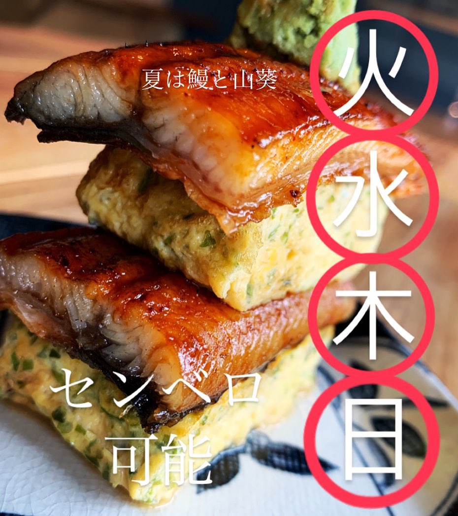 酒場のマルミヤ