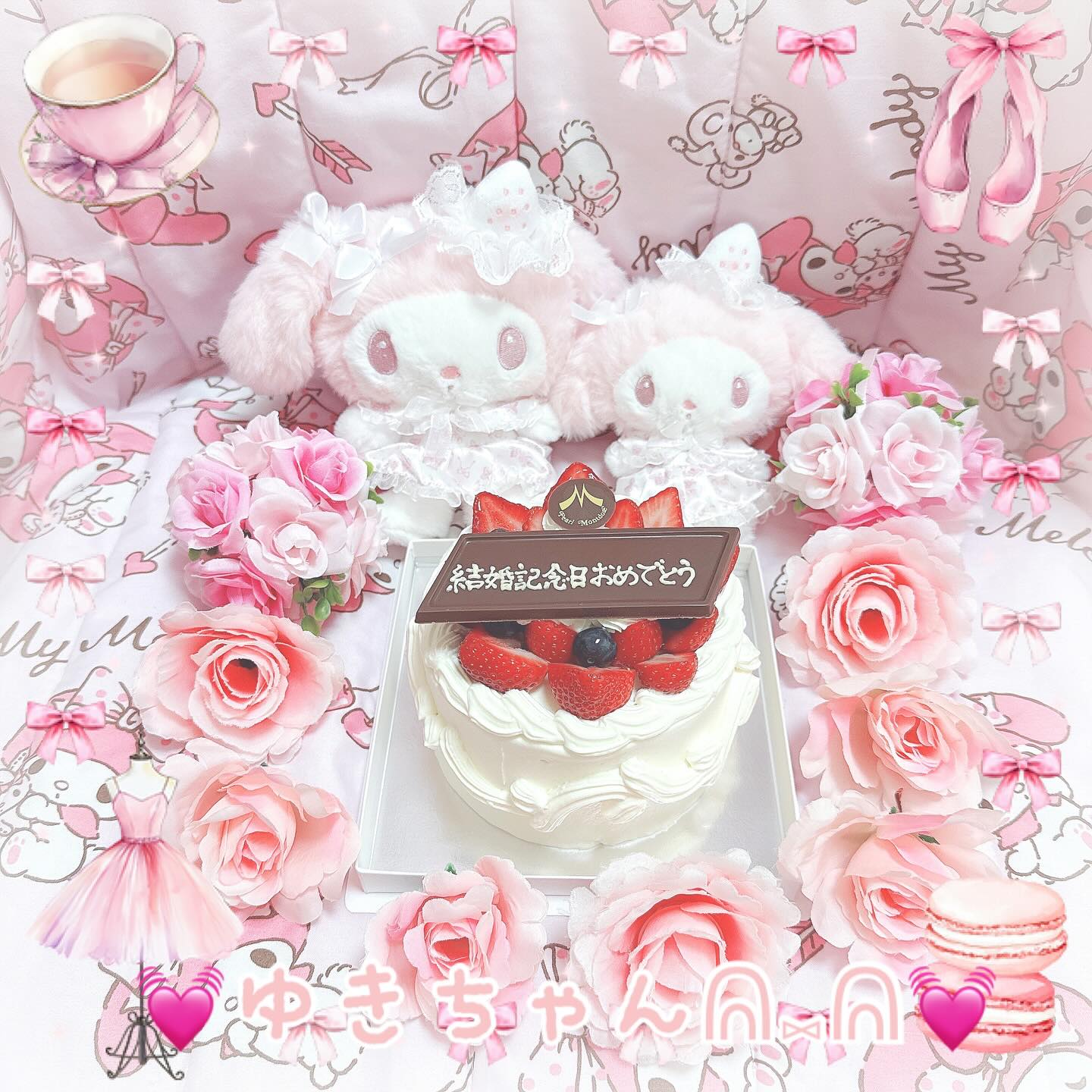 パールモンドール 二十四軒店